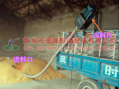 自動吸糧機(jī)
