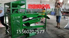 花椒里面的桿、葉清理用啥機(jī)器比較好！花椒籽篩分機(jī)
