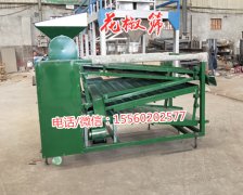 底篩加長(zhǎng)【花椒篩選機(jī)】全自動(dòng)【花椒篩選機(jī)】超靜音【花椒篩分機(jī)
