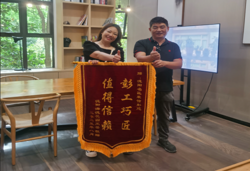 【匠·裝修故事】“匠”服務(wù)│工程部彭建喜獲業(yè)主贈錦旗致謝！